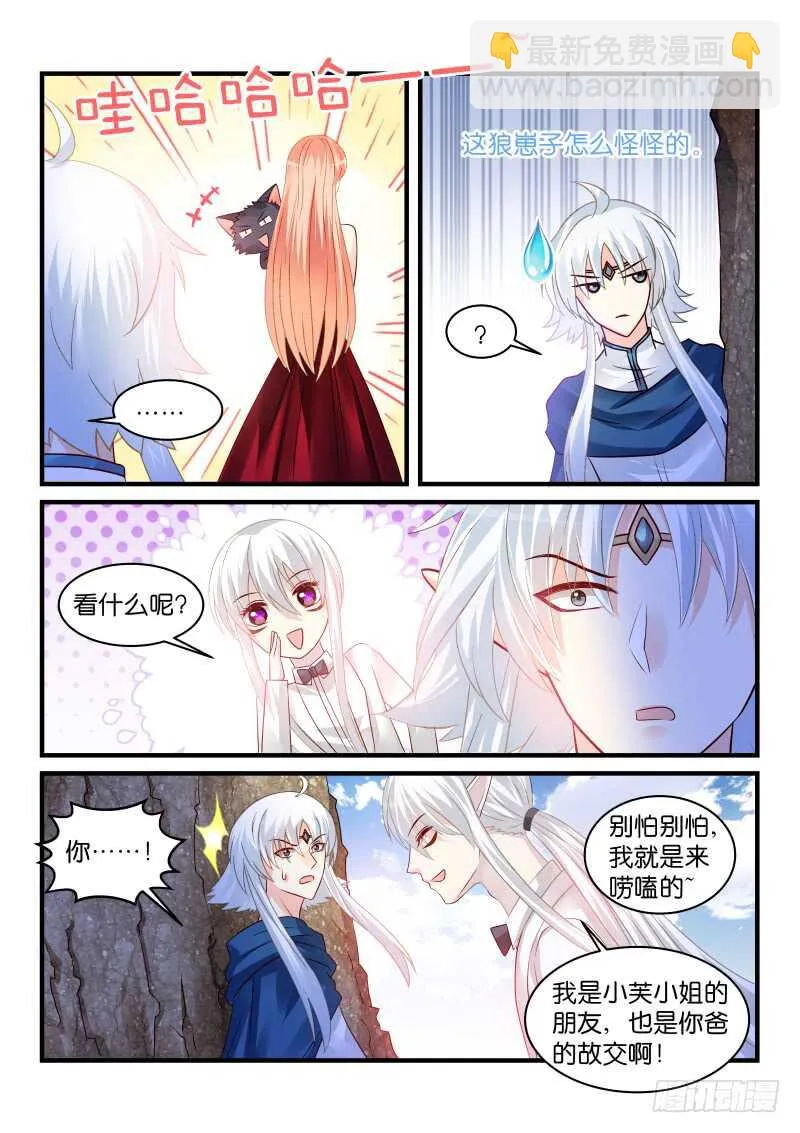 170 第7页