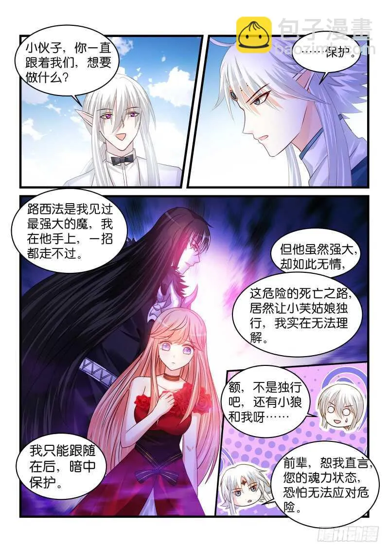 170 第8页