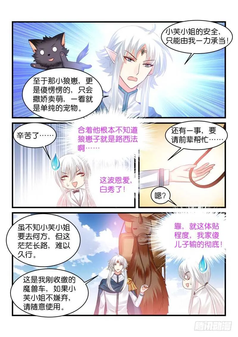 170 第9页