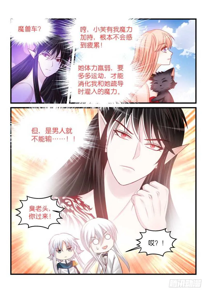 170 第10页