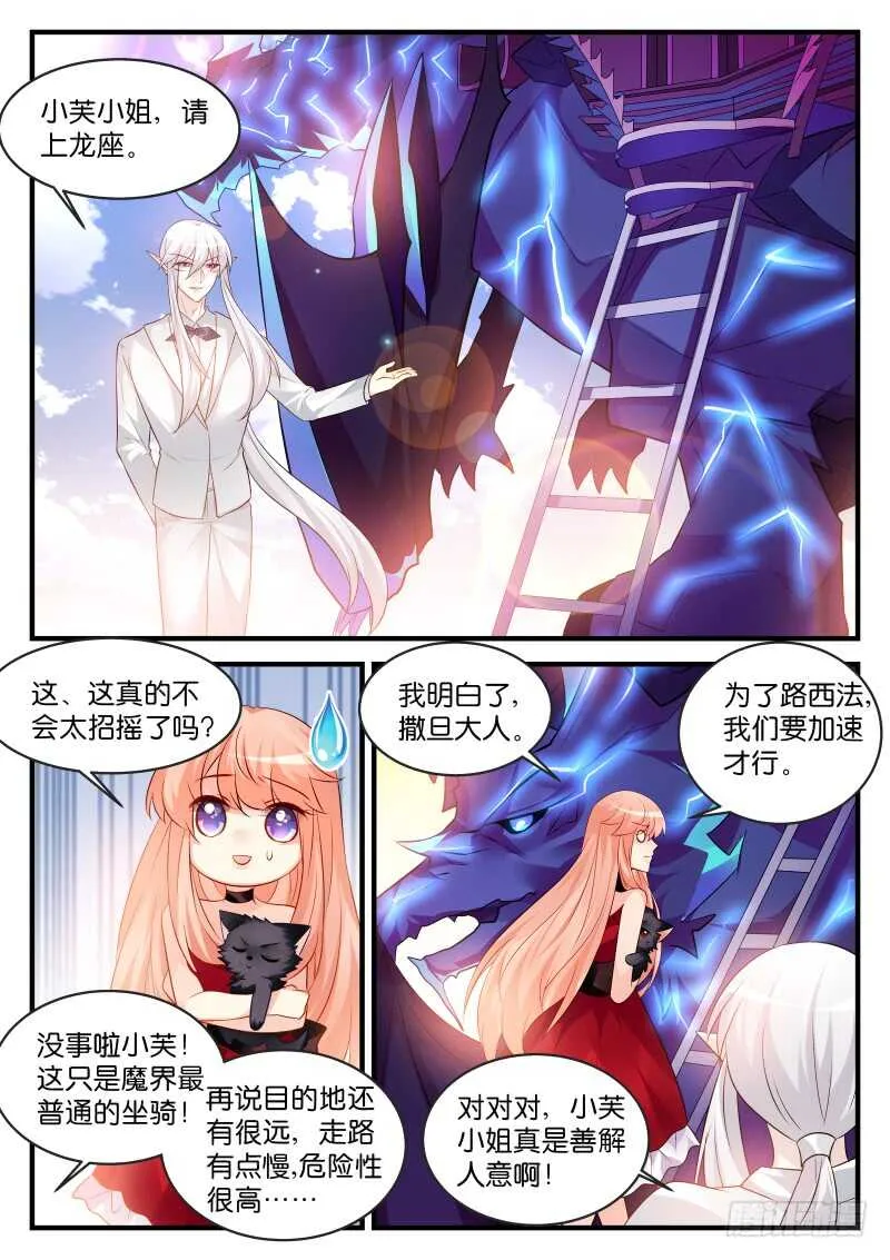 171 第3页