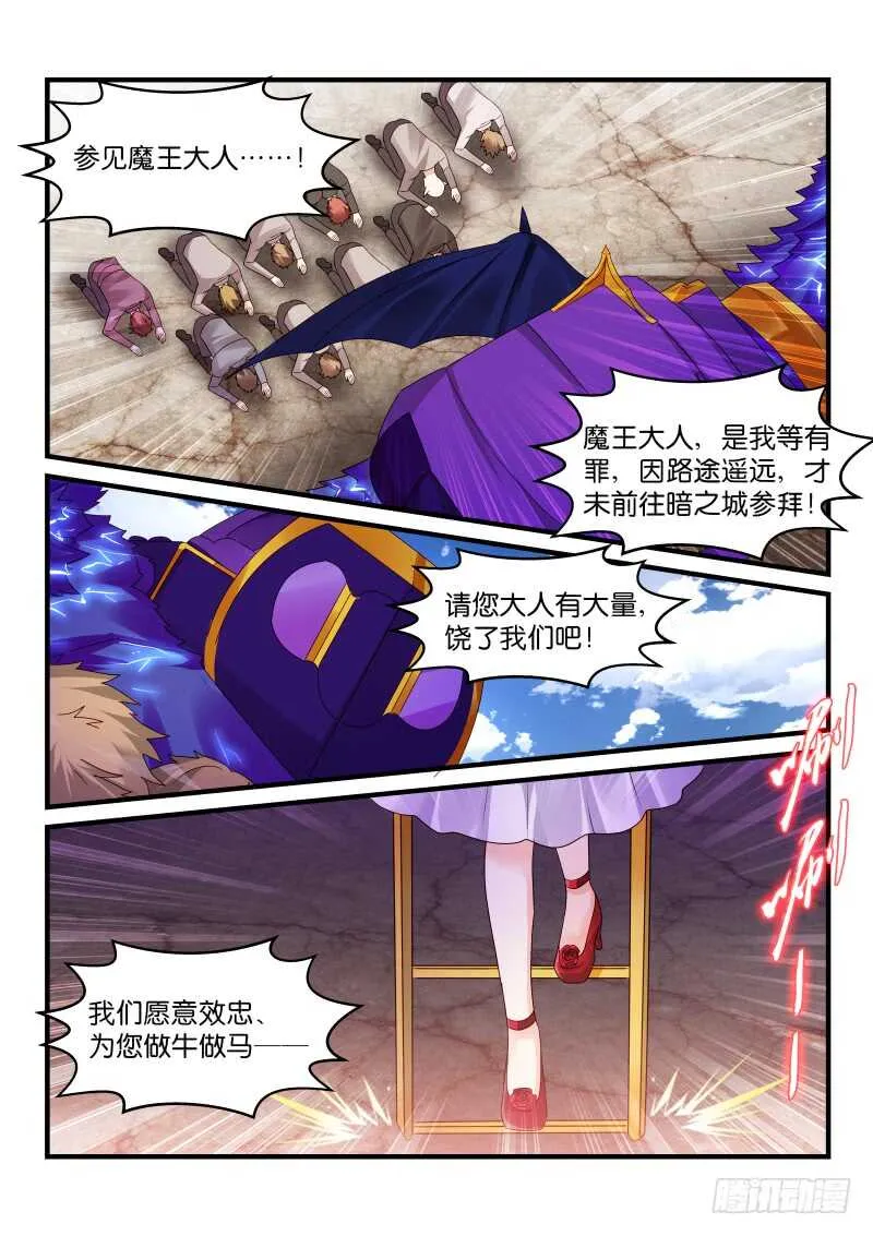 171 第7页