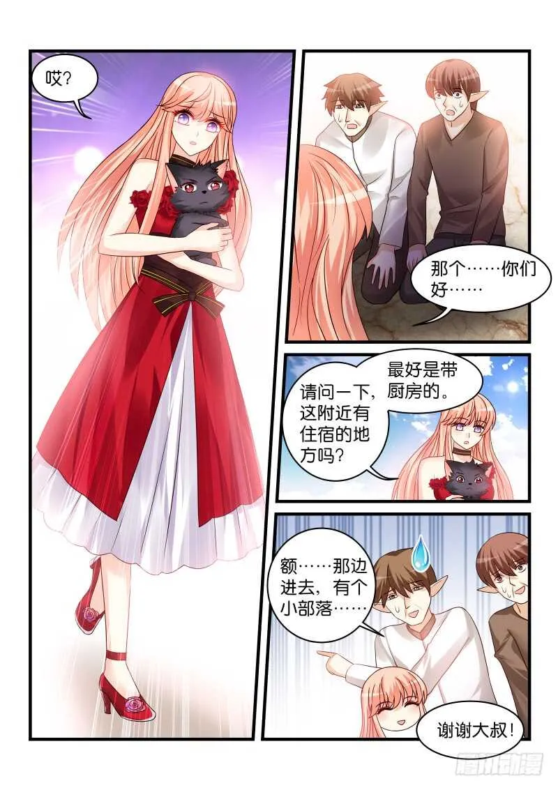 171 第8页