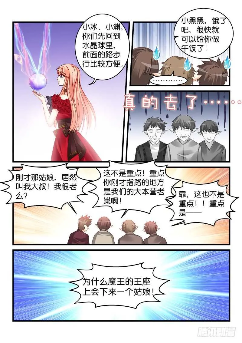 171 第9页