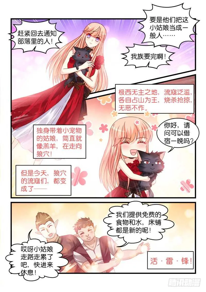 171 第10页