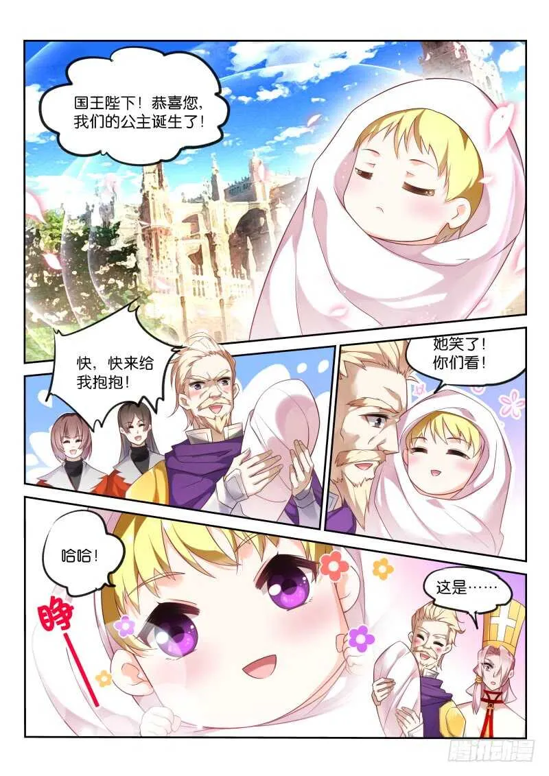 172 第2页