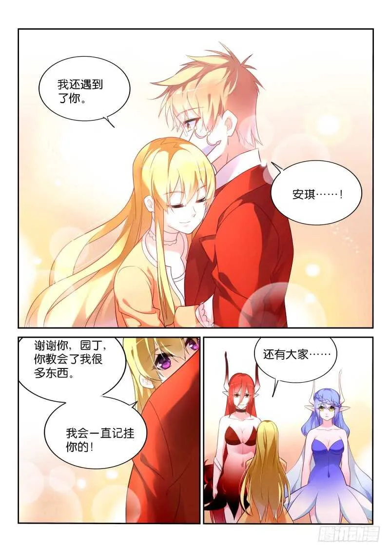 172 第8页