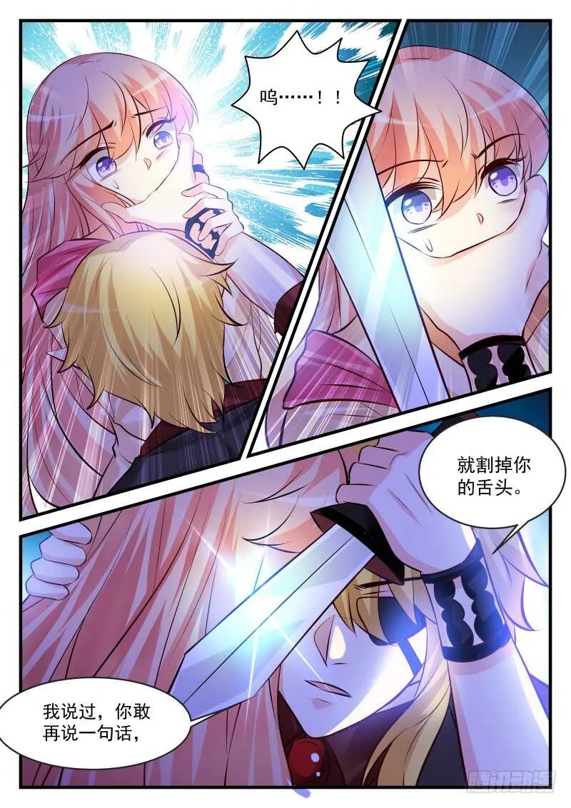 174 第2页
