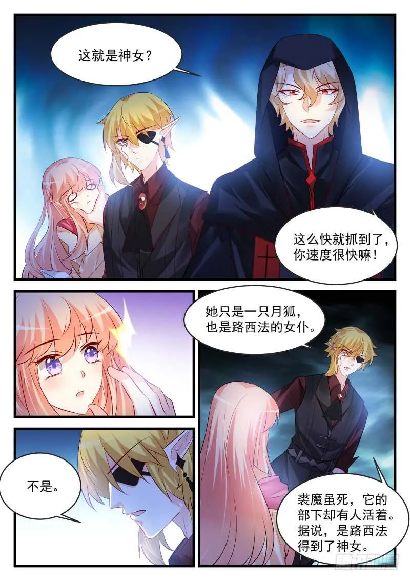 174 第4页