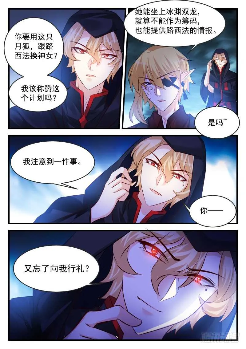 174 第5页