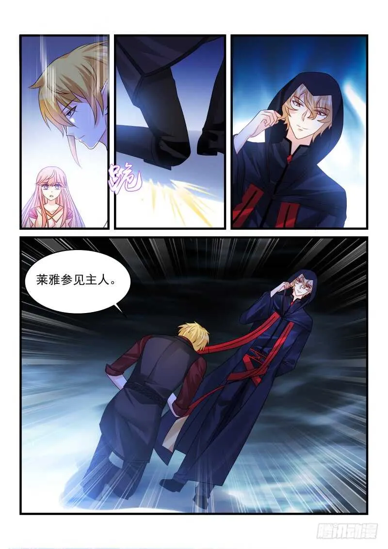 174 第6页