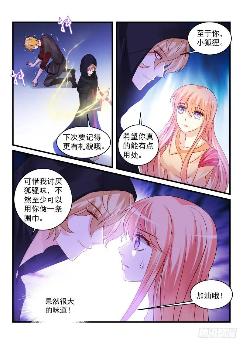 174 第8页