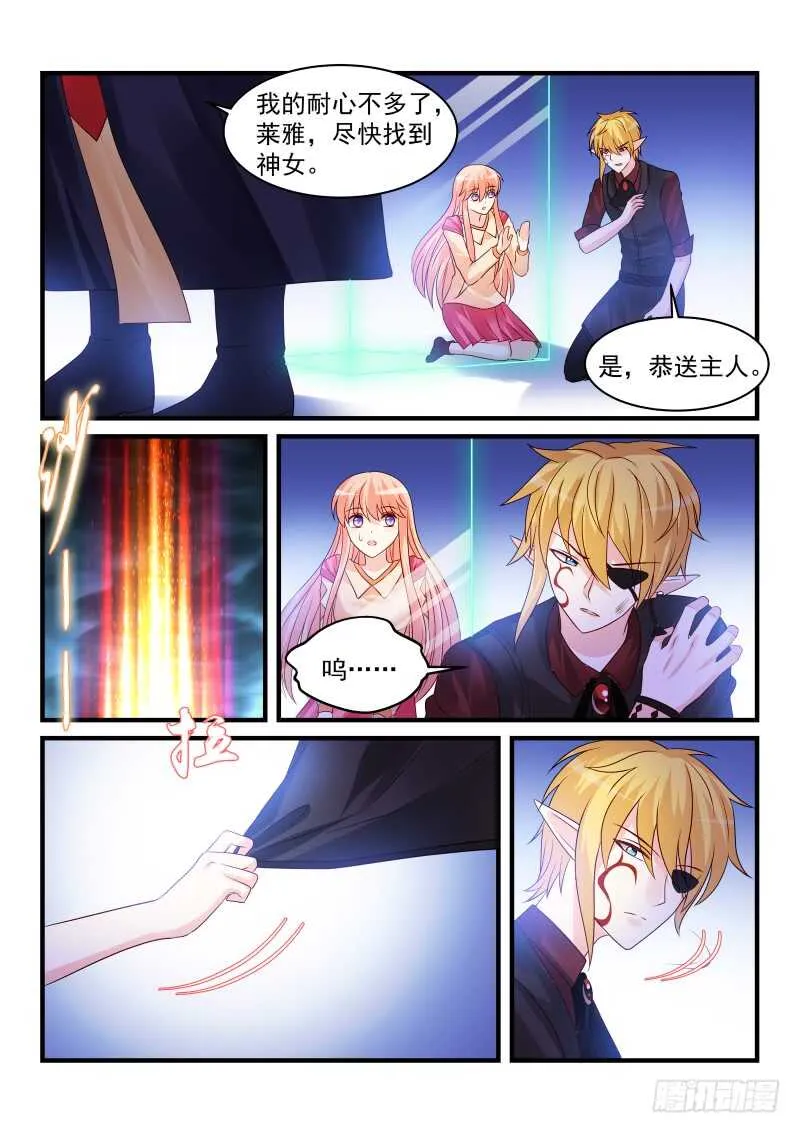 174 第9页