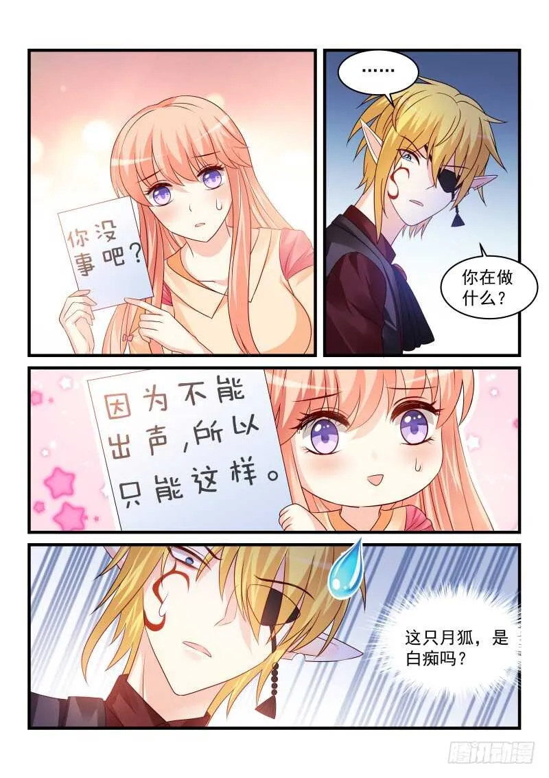 174 第10页