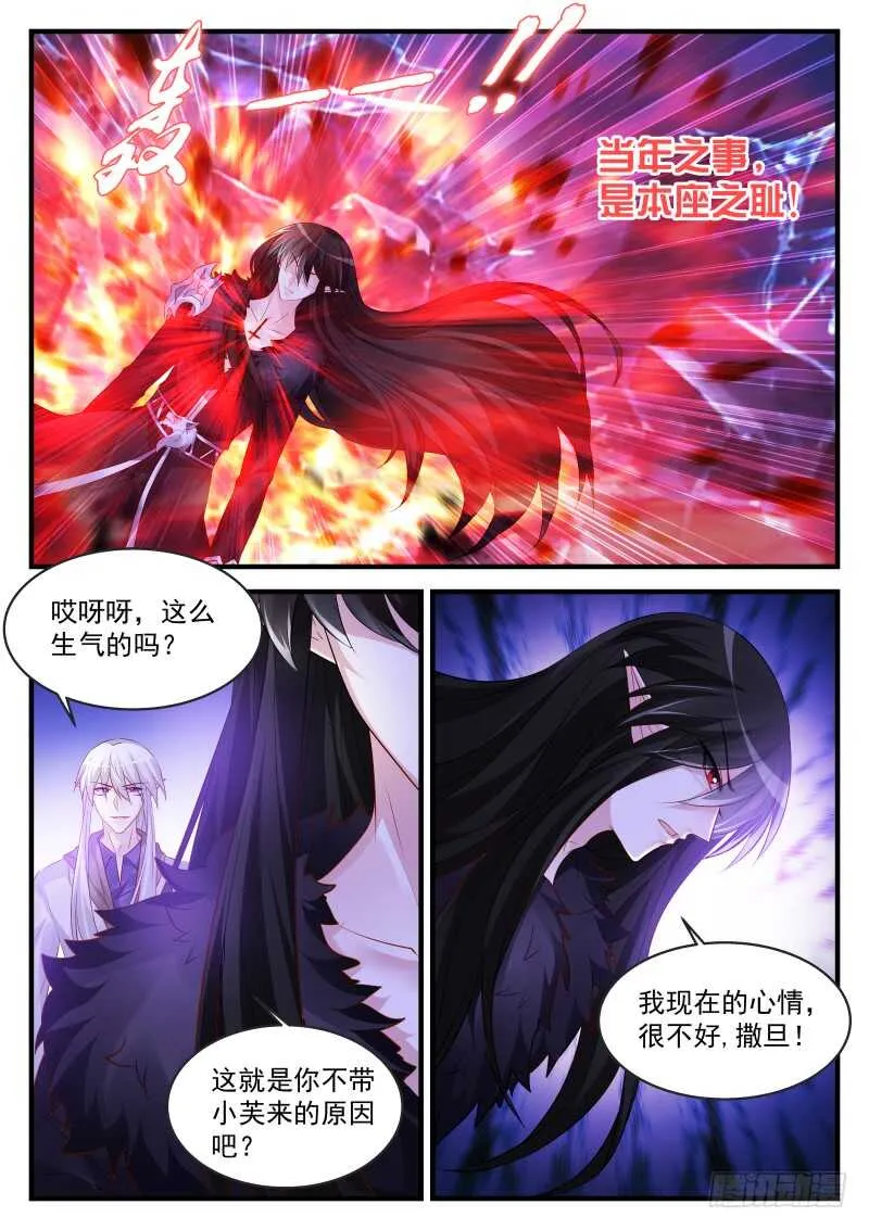 173 第2页