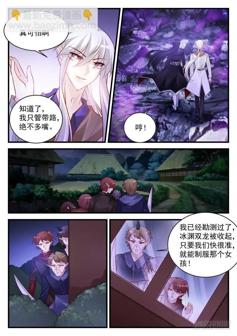 173 第3页