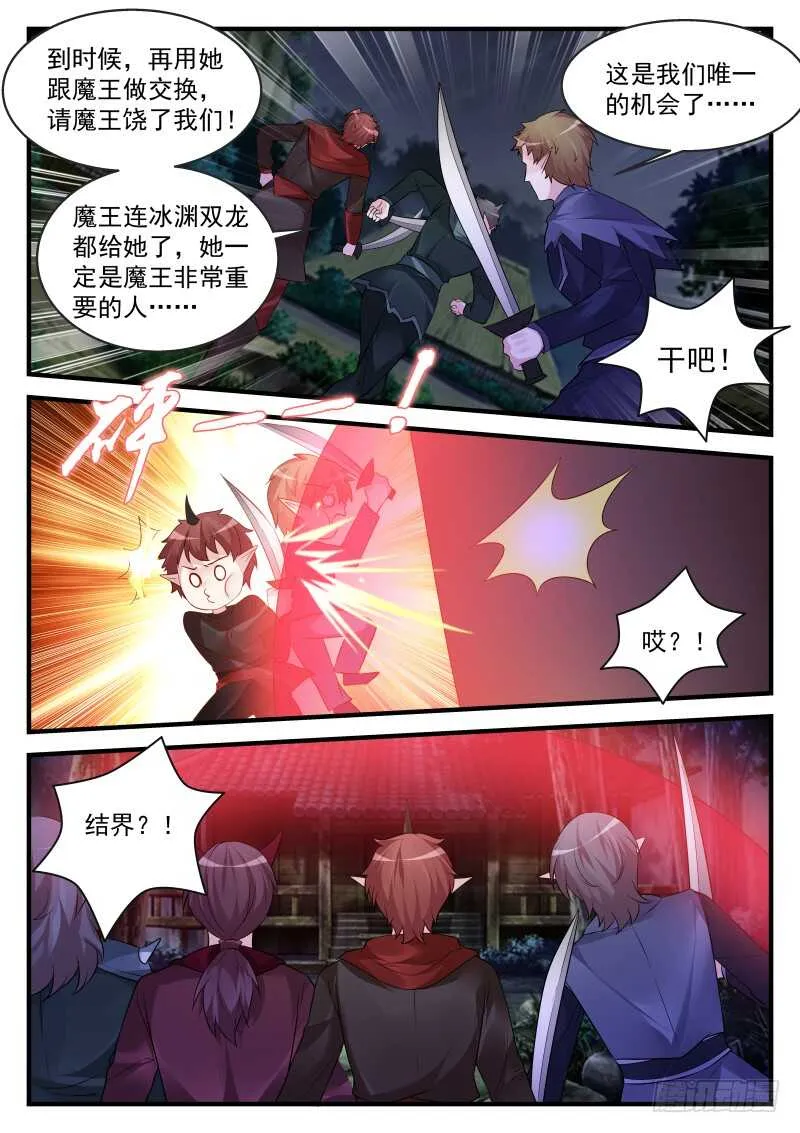 173 第4页