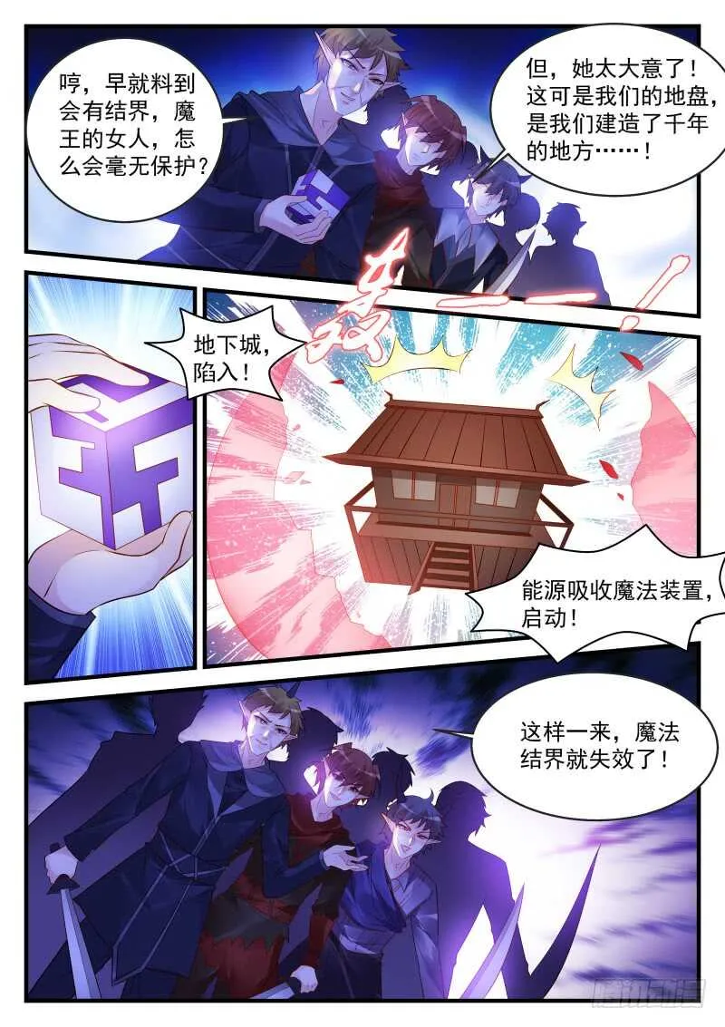 173 第5页