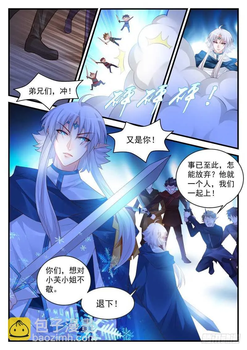 173 第6页
