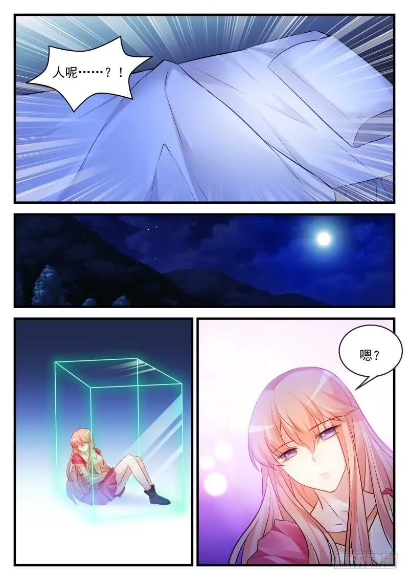 173 第8页