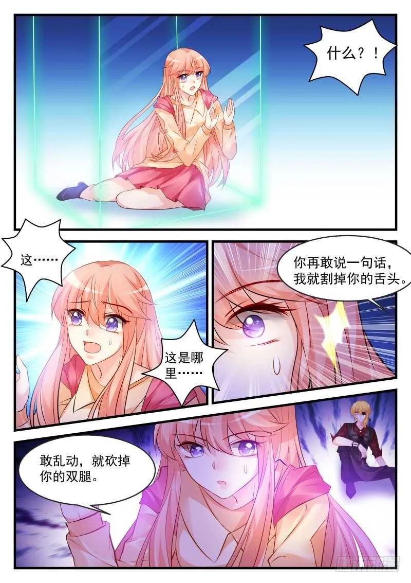 173 第9页