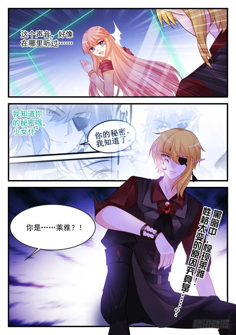 173 第10页