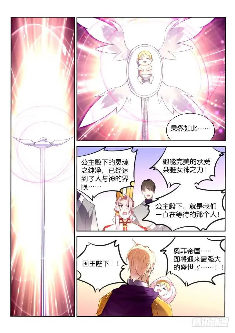 175 第3页
