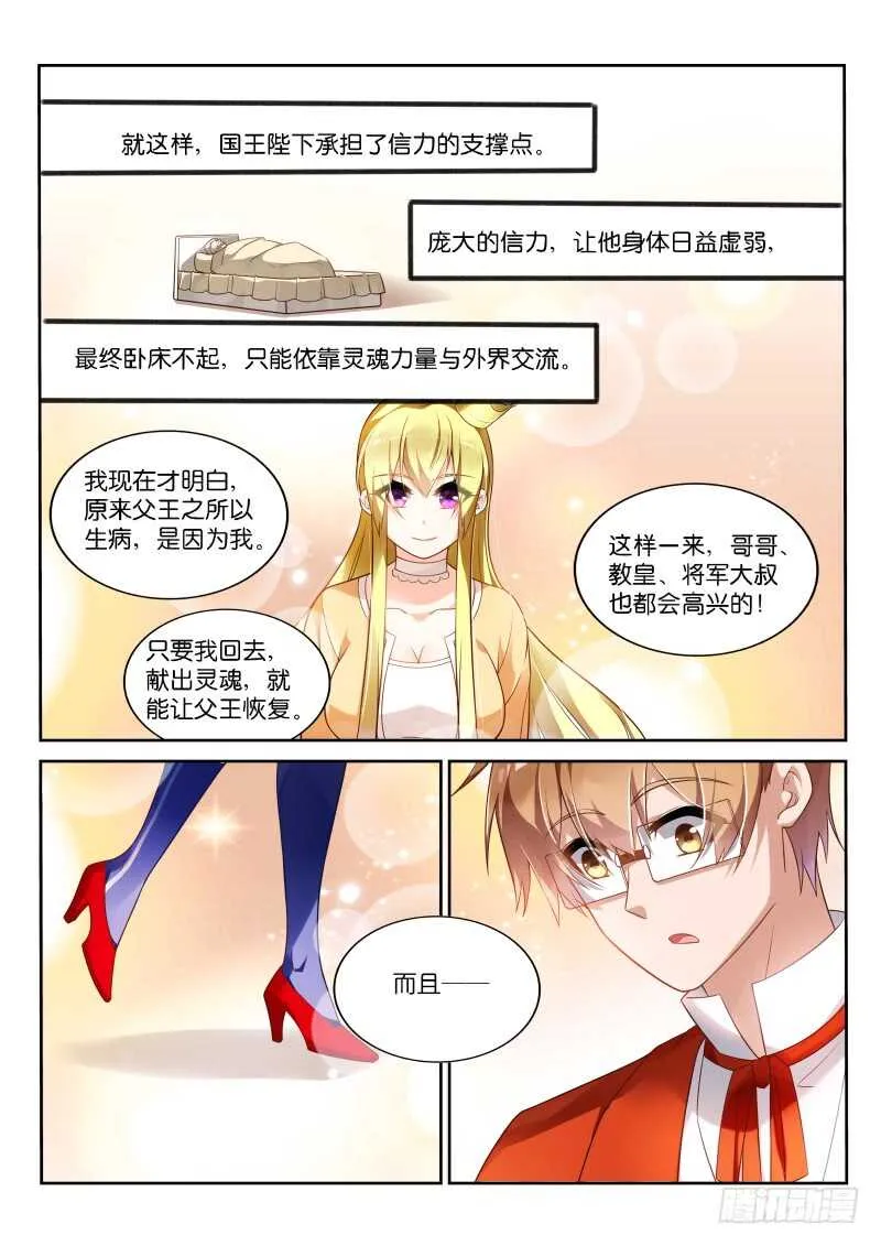 175 第7页