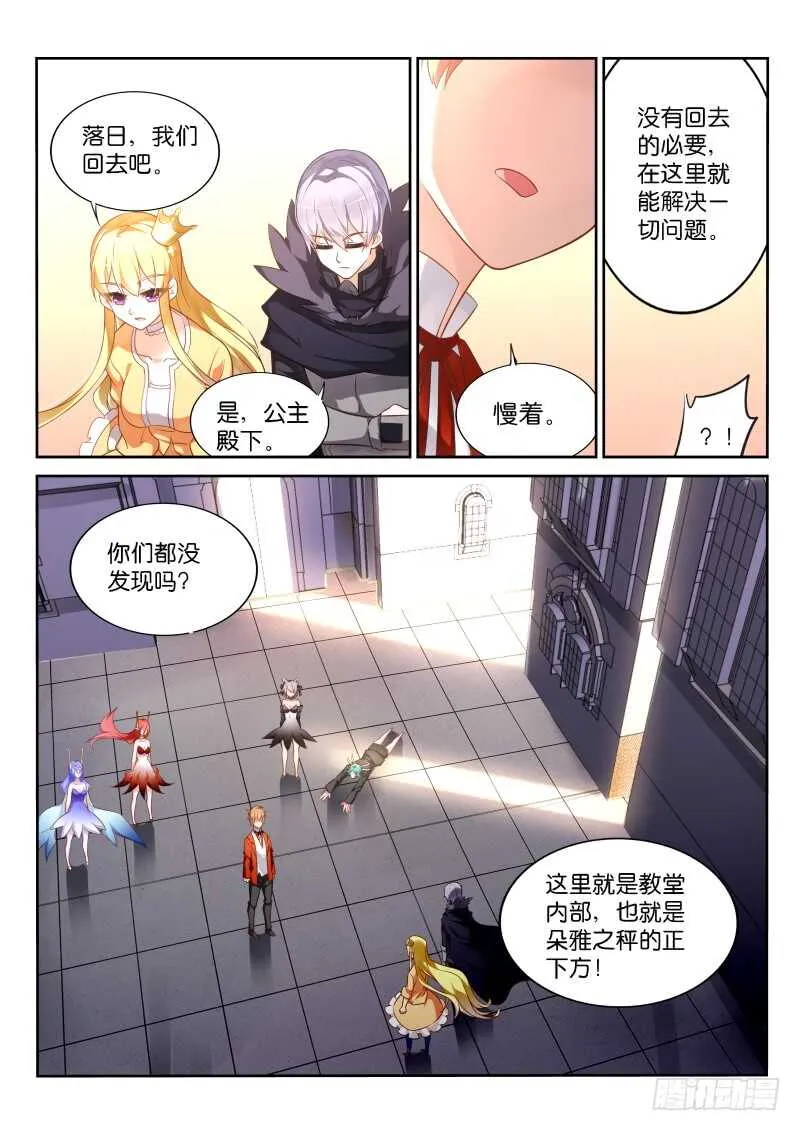 175 第9页