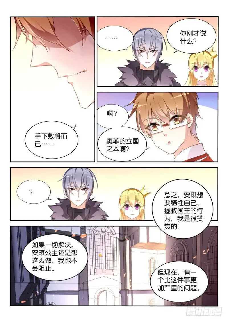 175 第12页