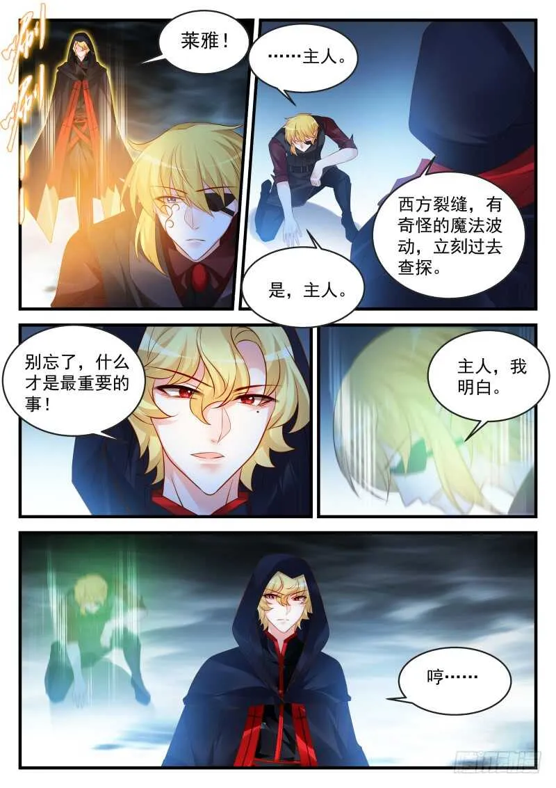 176 第3页