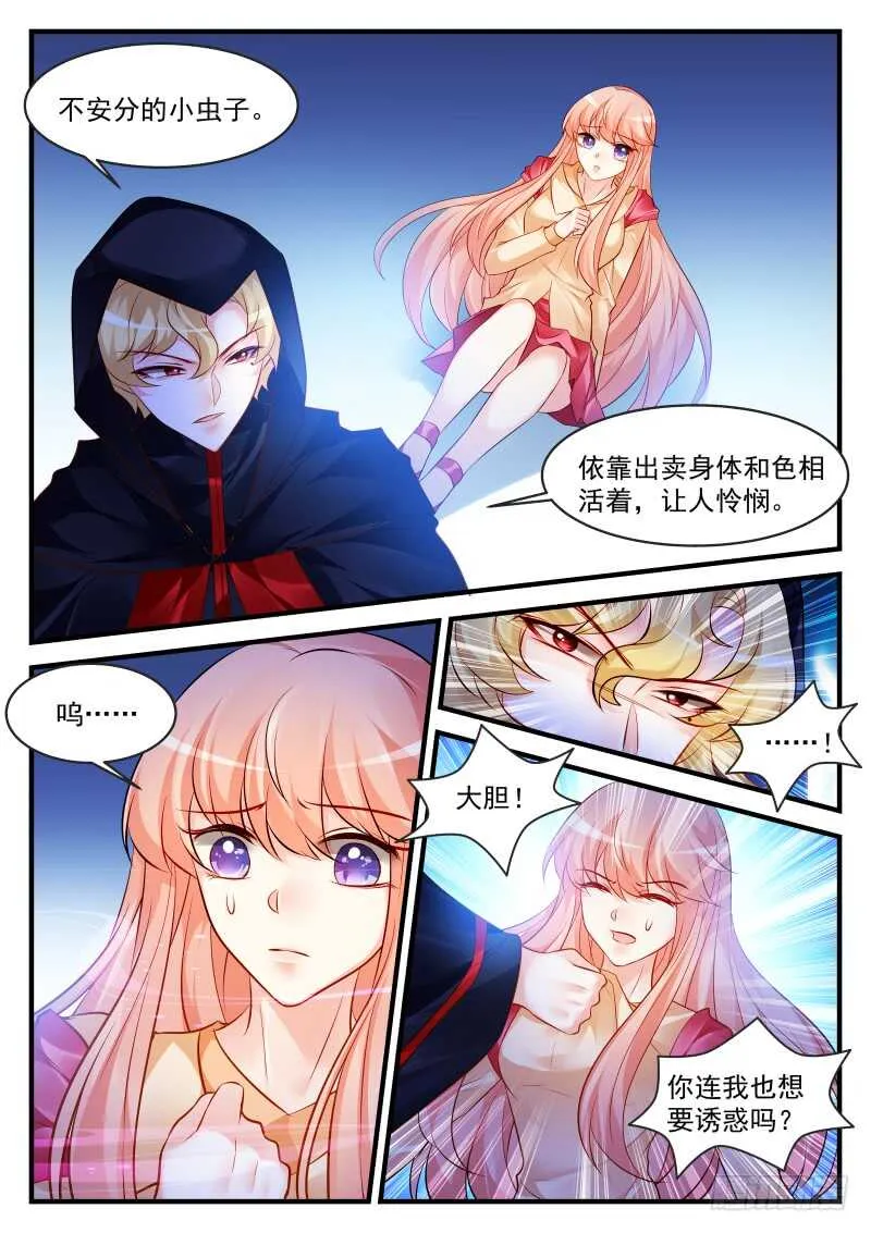 176 第4页