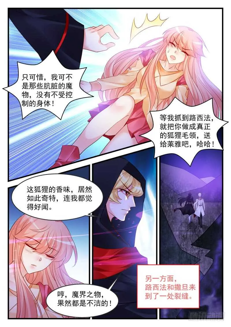 176 第5页