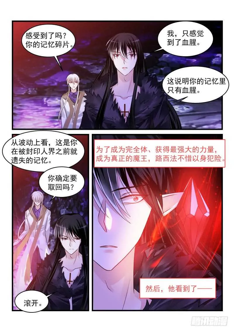 176 第6页