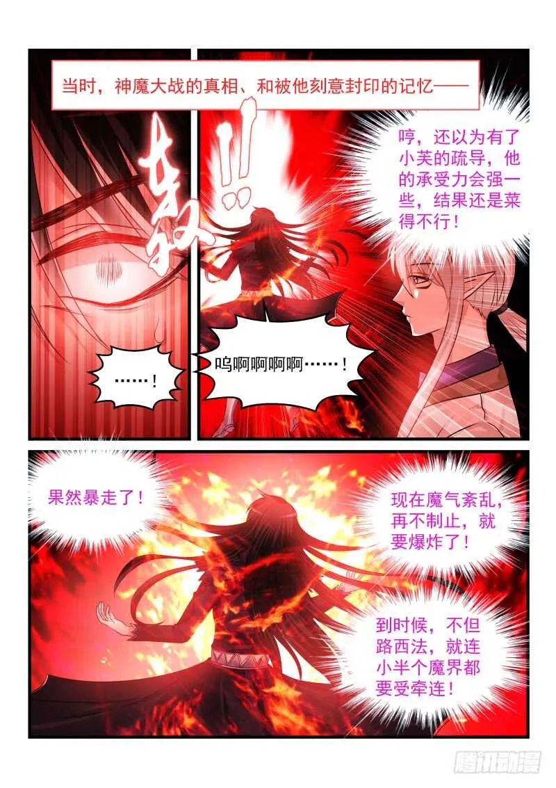 176 第7页
