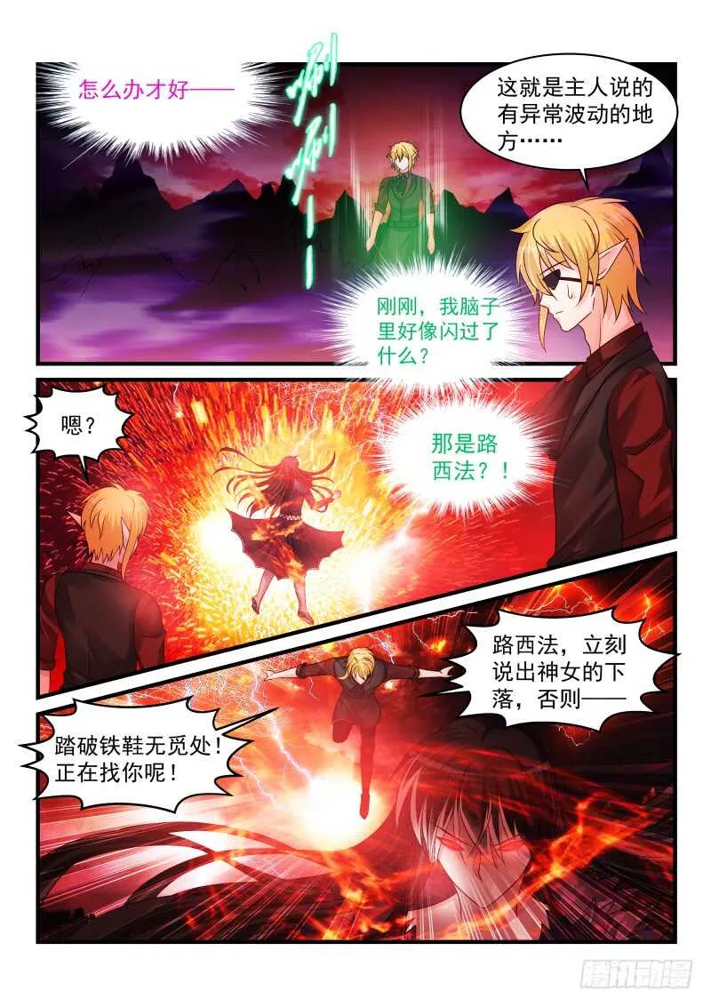 176 第8页