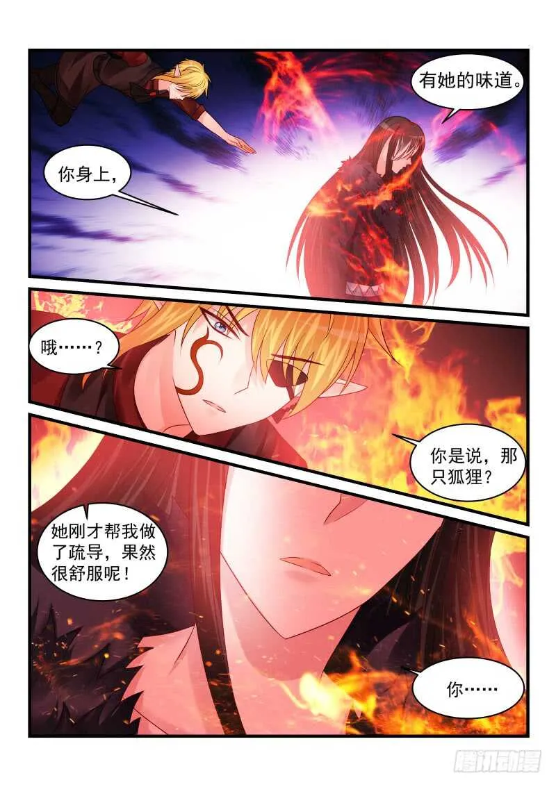 176 第9页