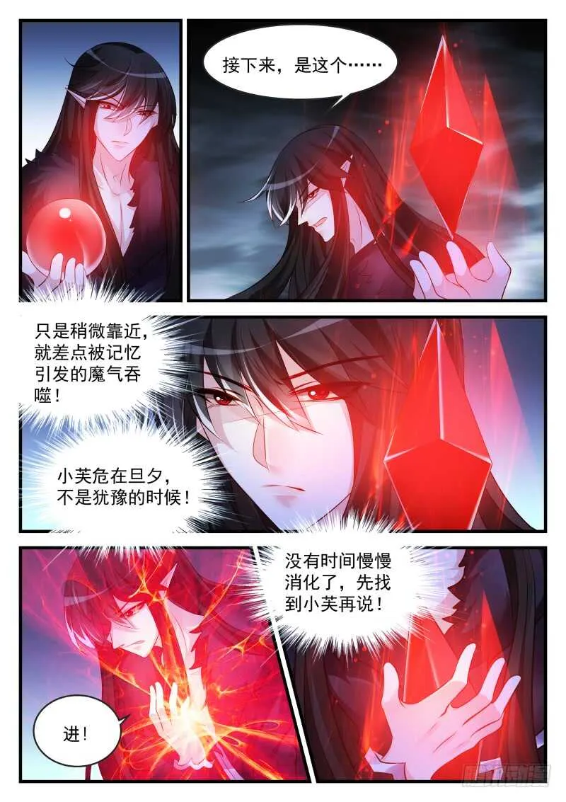 177 第4页