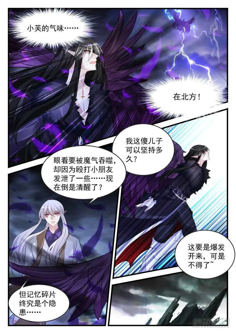 177 第5页