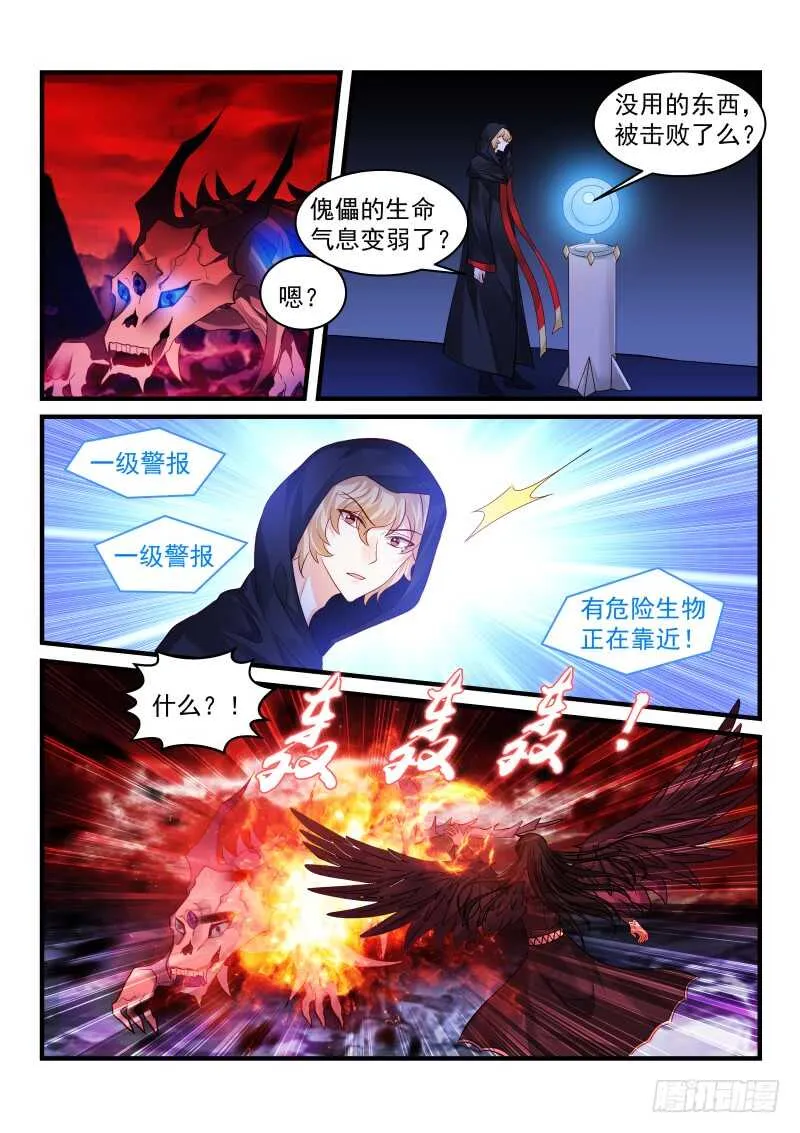 177 第6页