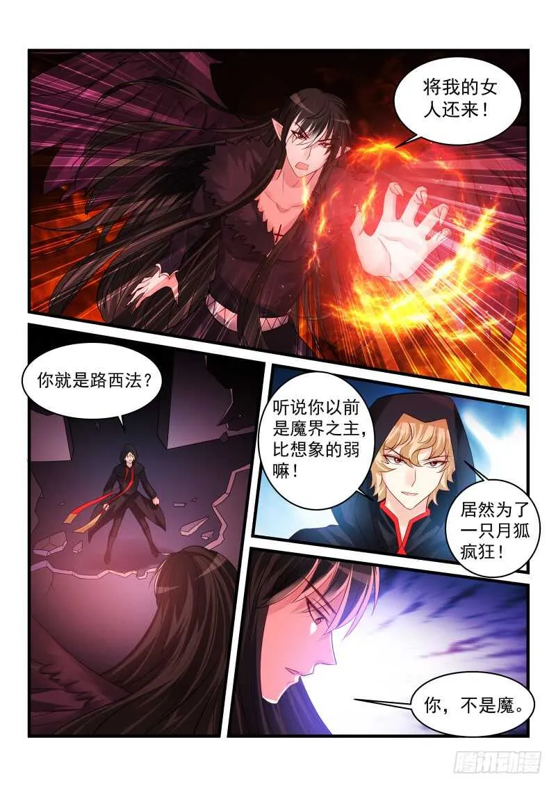 177 第7页