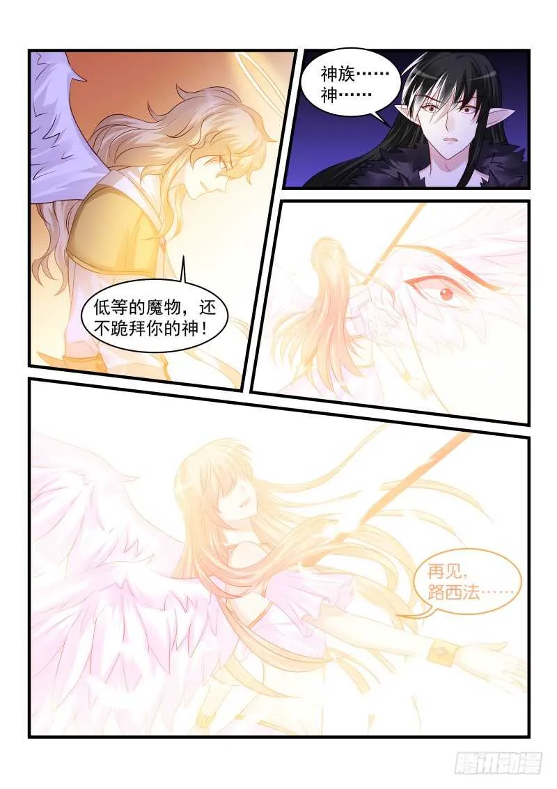 177 第9页