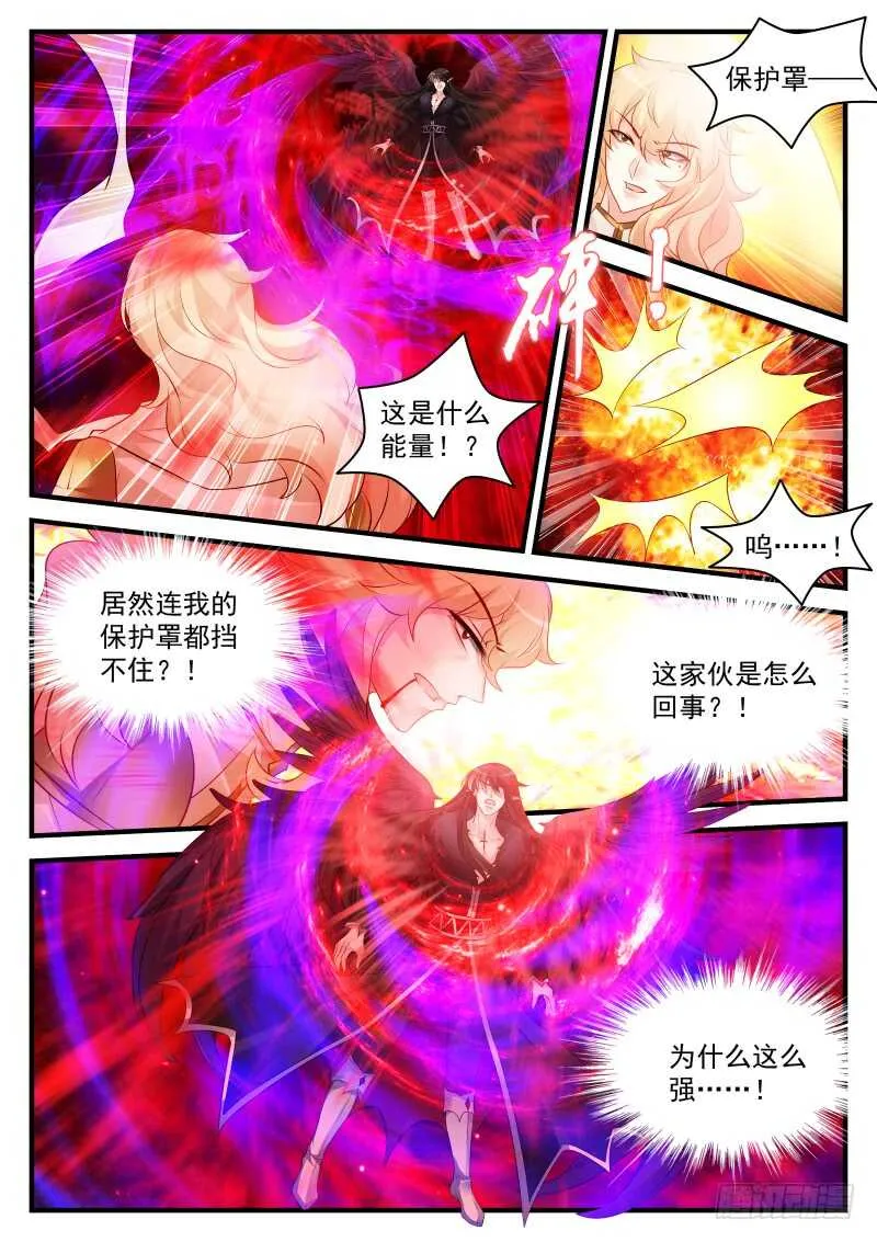 178 第2页