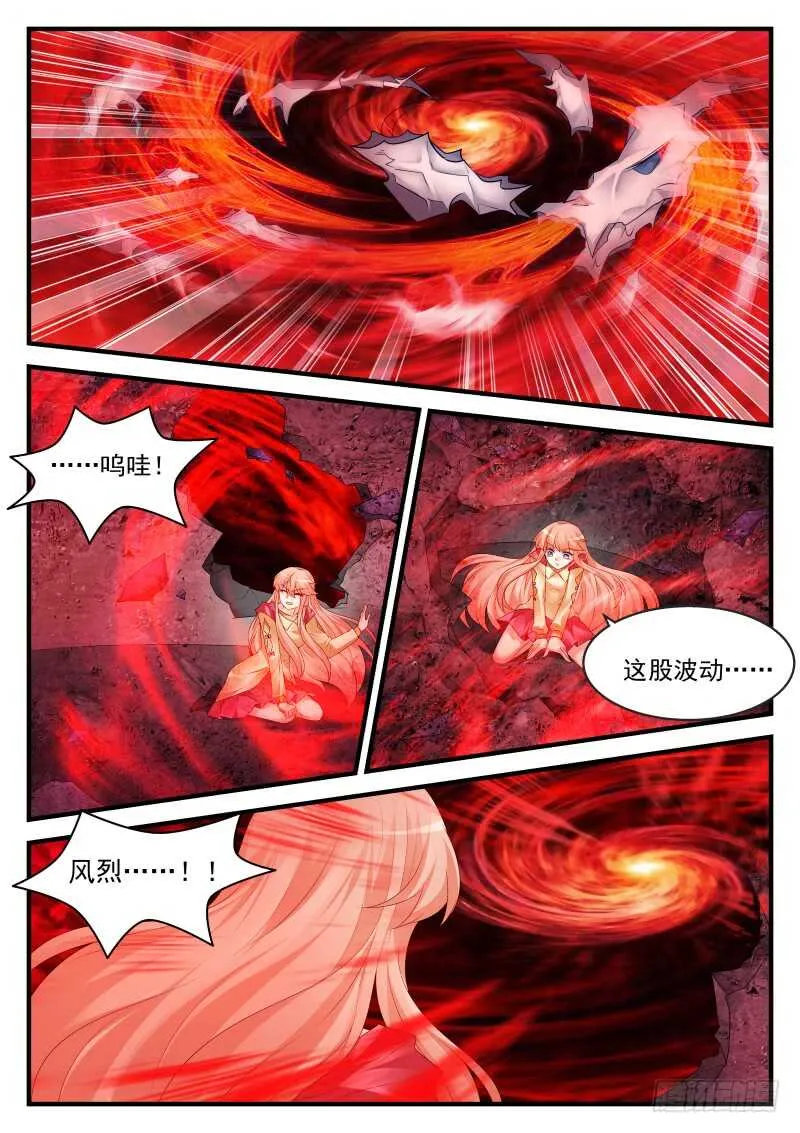 178 第3页