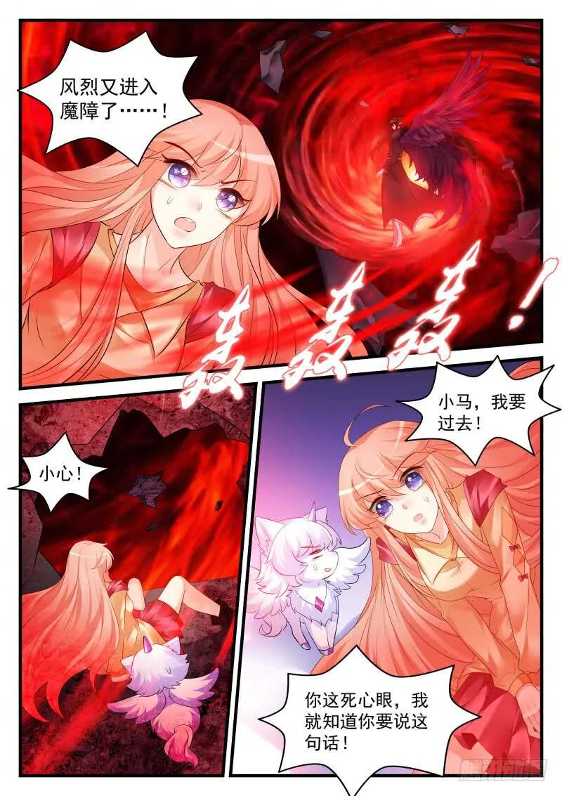 178 第4页