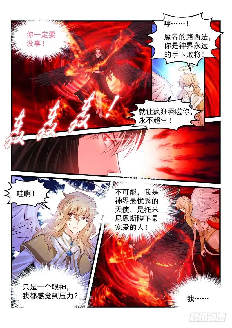 178 第6页