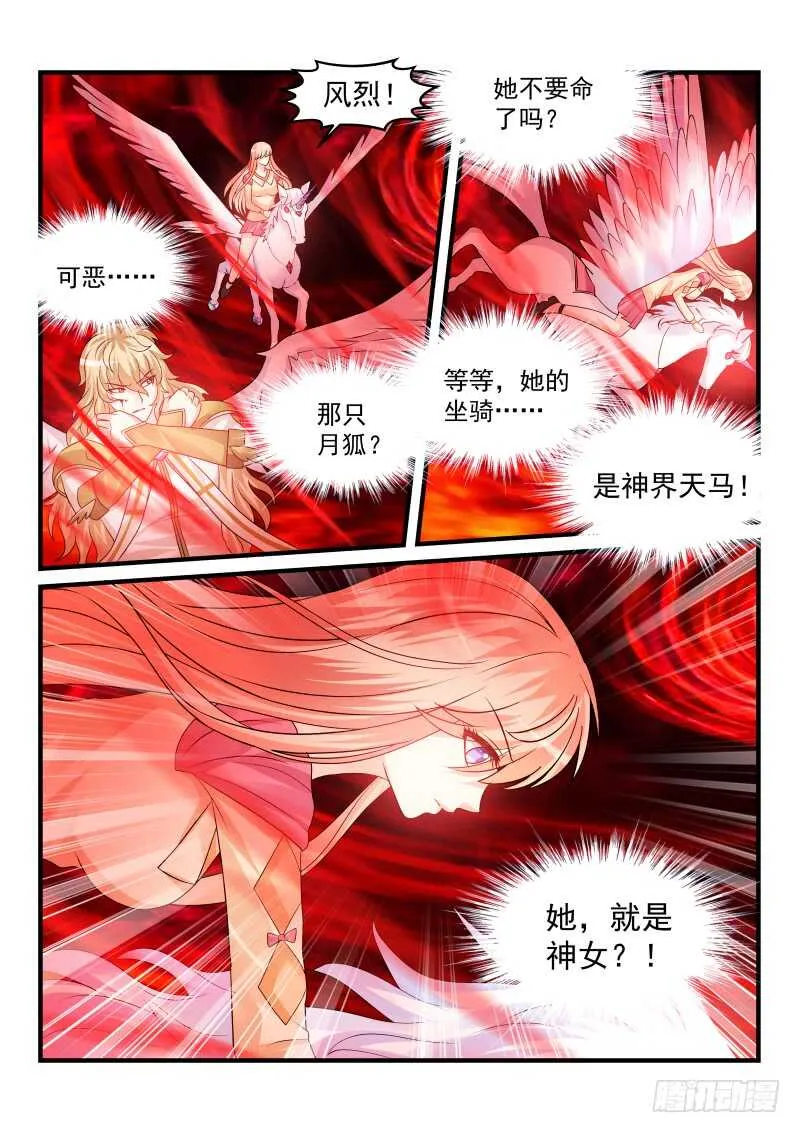 178 第8页