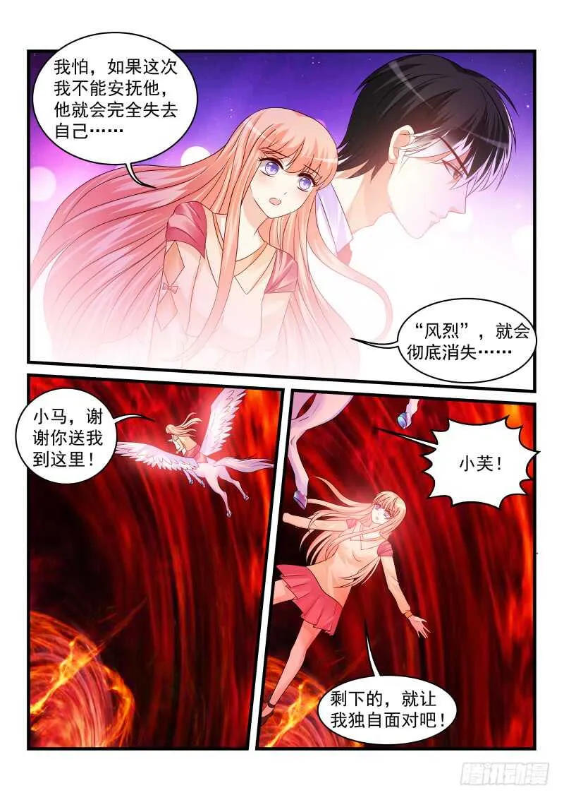 178 第10页