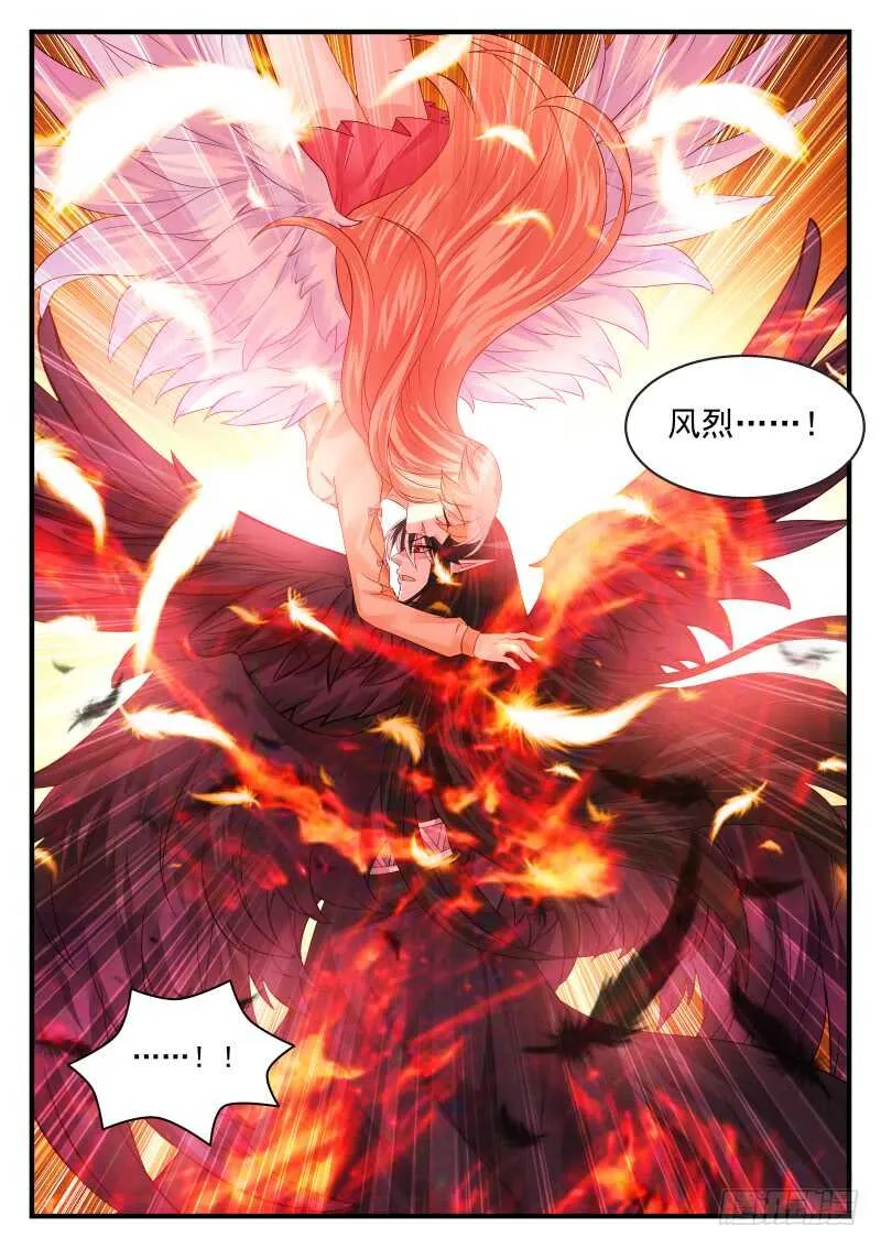 179 第2页