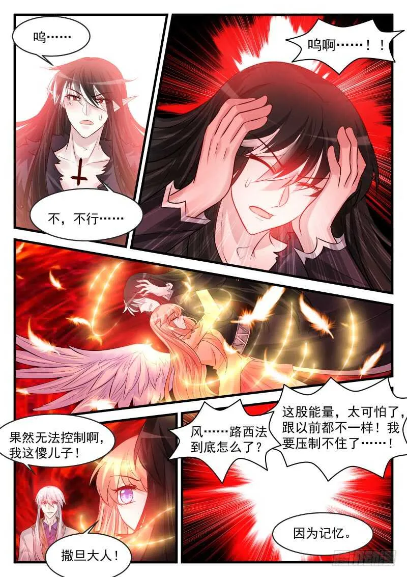 179 第4页